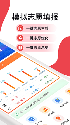 �߿�־Ը��滮app���°�v4.0.6 �ֻ���