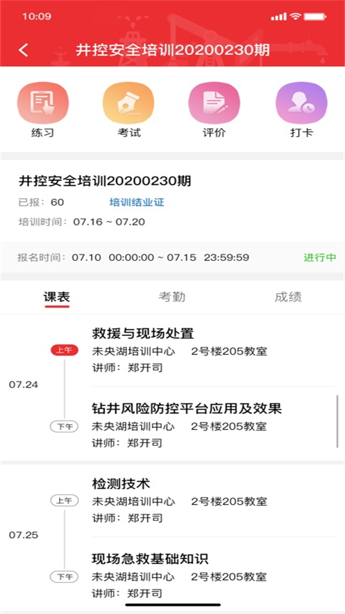 ������ѵ�������ذ�װ��׿��v1.4.67 �ֻ���