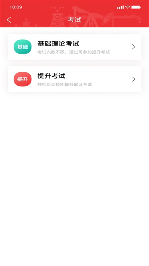 ������ѵ�������ذ�װ��׿��v1.4.67 �ֻ���