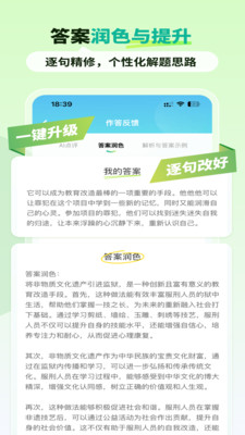 �����������ذ�װ��׿��v1.7.3 �ֻ���