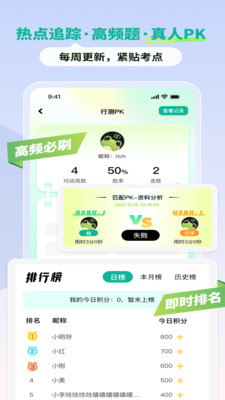 �����������ذ�װ��׿��v1.7.3 �ֻ���