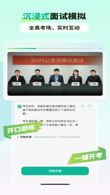 �����������ذ�װ��׿��v1.7.3 �ֻ���