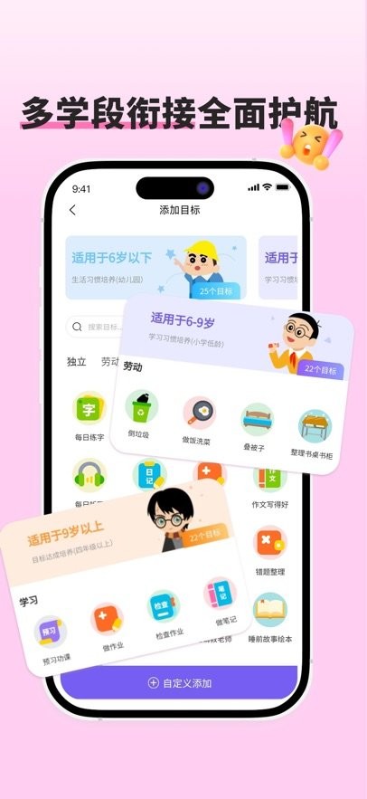 ��Ŀ���������ذ�װ���°汾v1.7.0 ��׿��