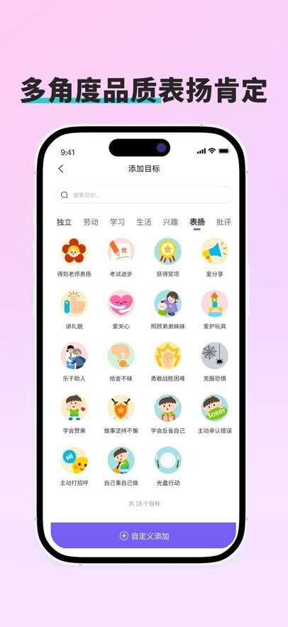 ��Ŀ���������ذ�װ���°汾v1.7.0 ��׿��