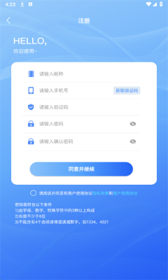 ��������������׿�����ذ�װv1.2.3 �ֻ���