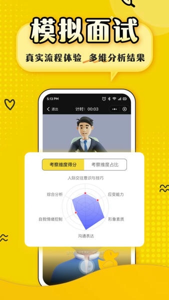 �ϰ�Ѽ����app��׿������v1.6.39 �ֻ���