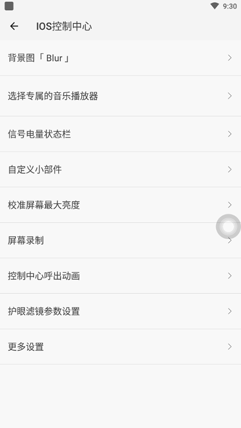 ��һ������pro���°�v1.2.7 ��׿��