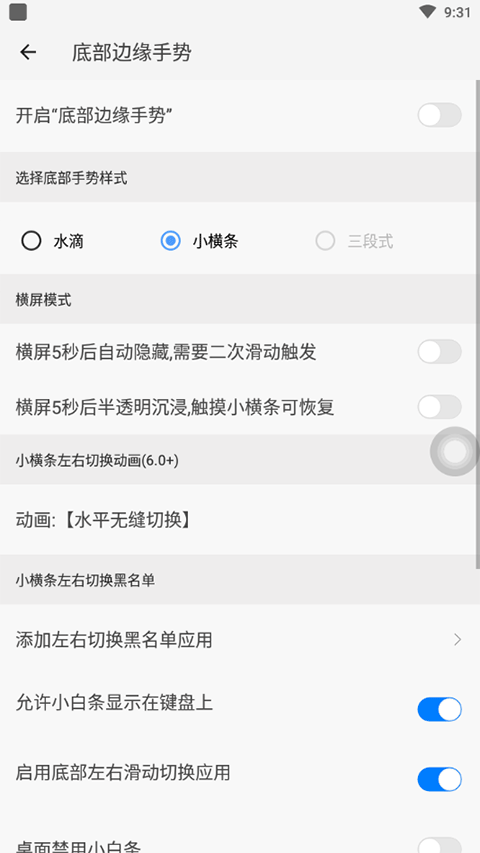 ��һ������pro���°�v1.2.7 ��׿��
