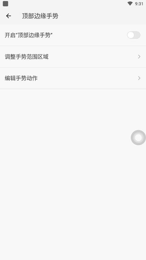 ��һ������pro���°�v1.2.7 ��׿��
