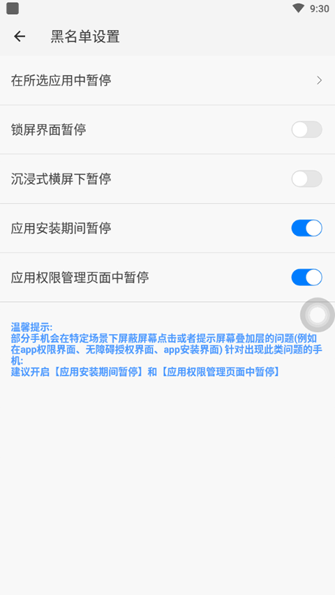 ��һ������pro���°�v1.2.7 ��׿��