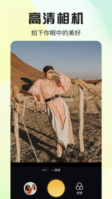 ������app���°�����v1.2 ��׿��