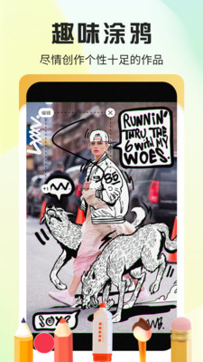 ������app���°�����v1.2 ��׿��