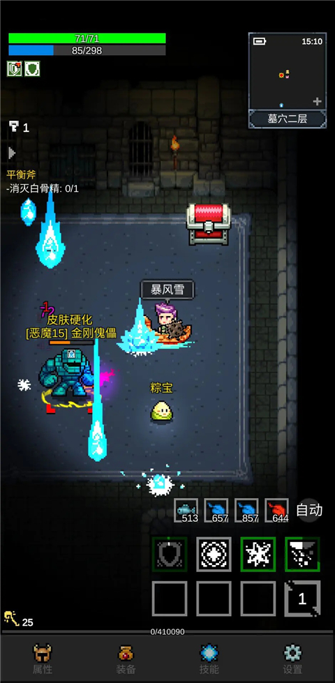 ��֮�ػ��߰�׿�����ذ�װv1.9.2 �ٷ���