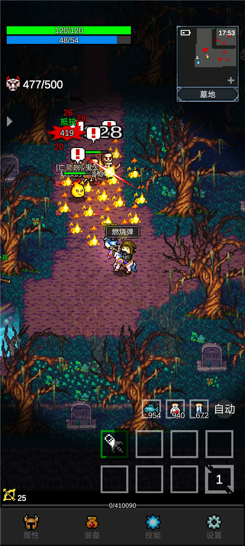 ��֮�ػ��߰�׿�����ذ�װv1.9.2 �ٷ���