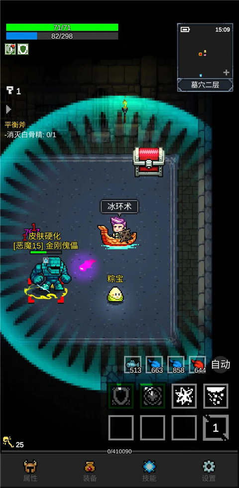 ��֮�ػ��߰�׿�����ذ�װv1.9.2 �ٷ���