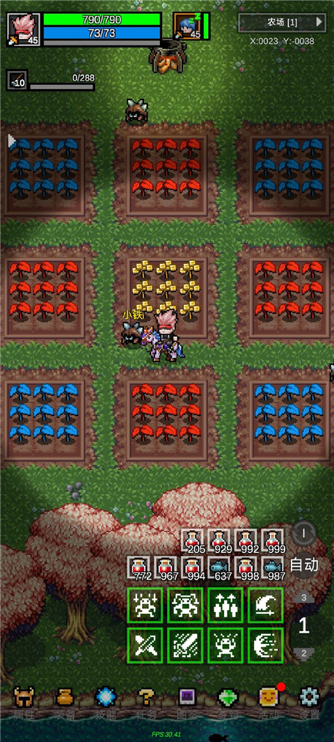 ��֮�ػ��߰�׿�����ذ�װv1.9.2 �ٷ���