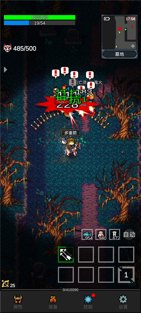 ��֮�ػ��߰�׿�����ذ�װv1.9.2 �ٷ���