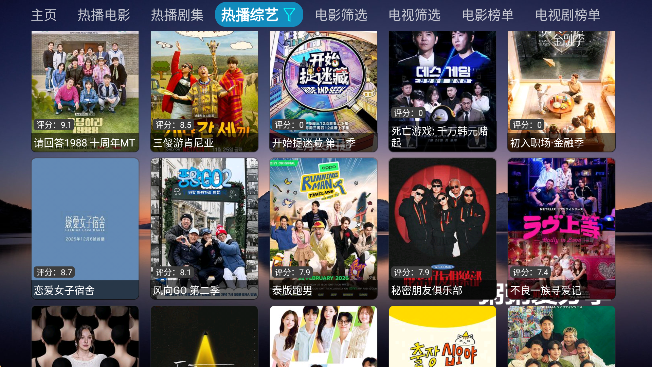 ����Ӱ�Ӳ�(������)app�������v5.0.10_2 ��׿��