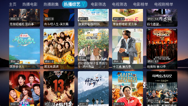 ����Ӱ�Ӳ�(������)app�������v5.0.10_2 ��׿��