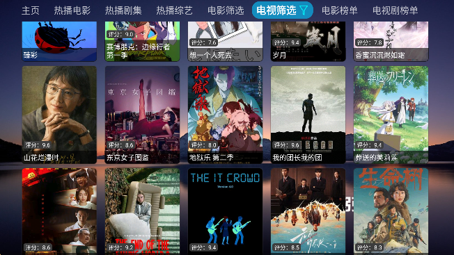 ����Ӱ�Ӳ�(������)app�������v5.0.10_2 ��׿��