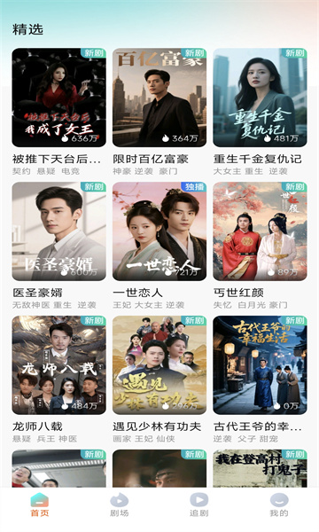 ΢�ȶ̾�app���°汾���ذ�װv1.1.6 �ֻ���