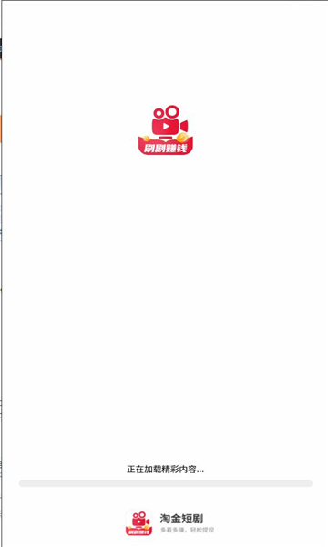 �Խ�̾�app�ٷ����ذ�װ�ֻ���v1.0.0 ���°�