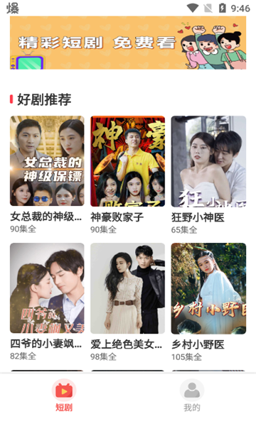 �Խ�̾�app�ٷ����ذ�װ�ֻ���v1.0.0 ���°�