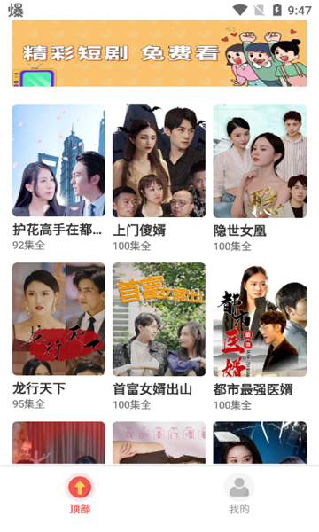 �Խ�̾�app�ٷ����ذ�װ�ֻ���v1.0.0 ���°�