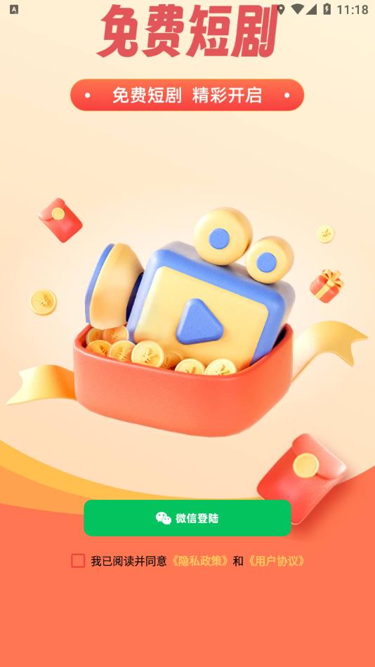 �����ۿ��������ذ�װ���°汾v1.0.1 �ֻ���