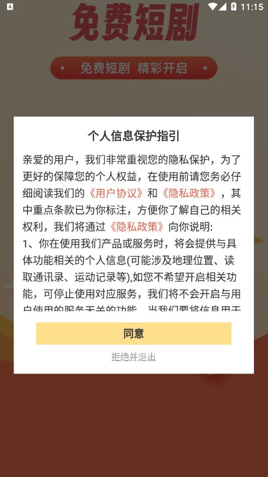 �����ۿ��������ذ�װ���°汾v1.0.1 �ֻ���