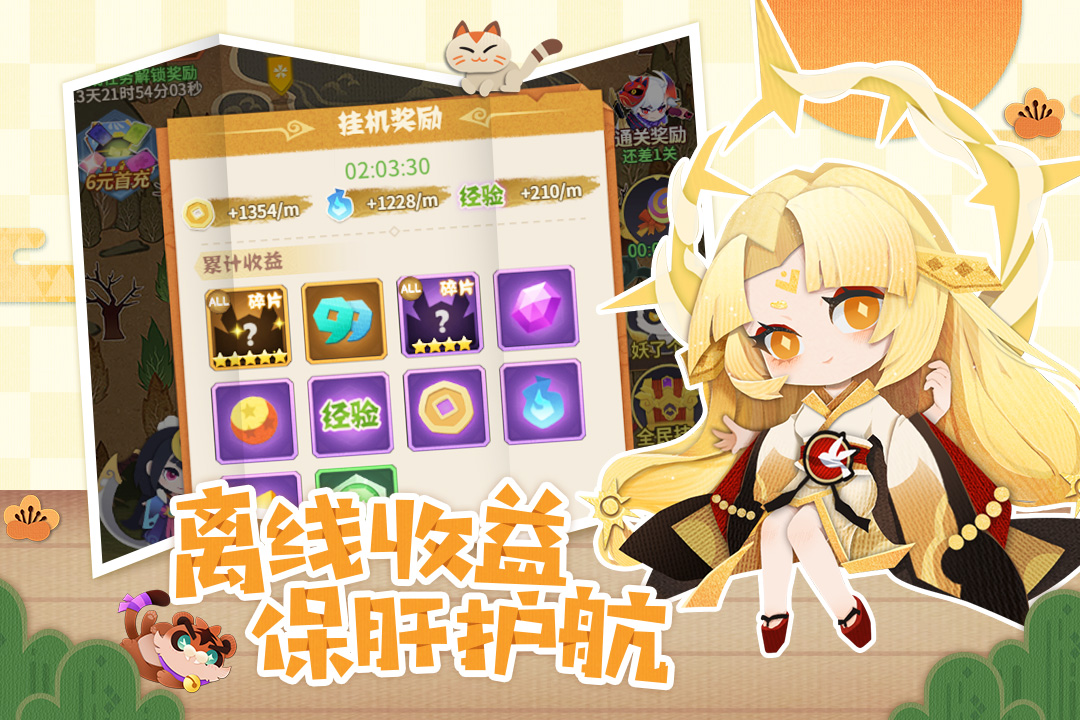 ��ɫ�ļ����������°汾���ذ�װ��Fall... In Love������ְ�װ����v0.16 �ٷ���