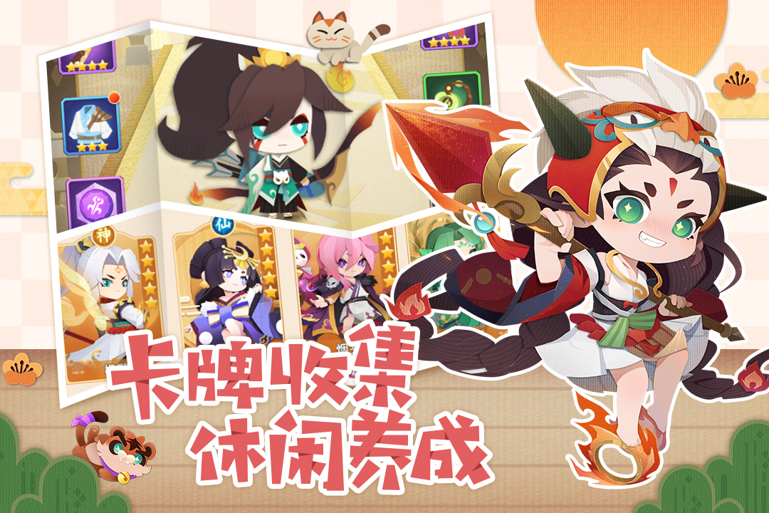 ��ɫ�ļ����������°汾���ذ�װ��Fall... In Love������ְ�װ����v0.16 �ٷ���