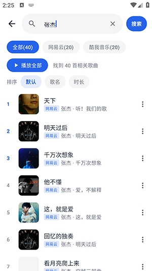 ������app���°�v2.5.3 �ֻ���