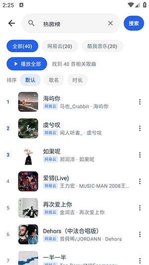 ������app���°�v2.5.3 �ֻ���