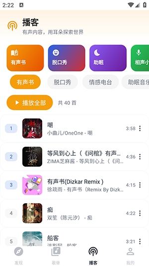 ������app���°�v2.5.3 �ֻ���