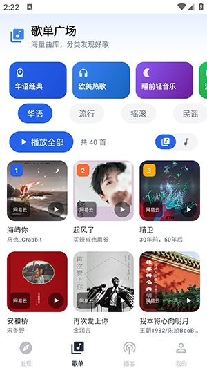 ������app���°�v2.5.3 �ֻ���