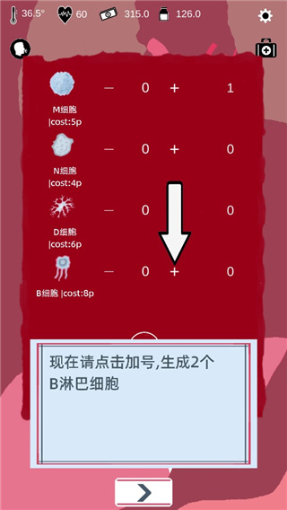 ����ս�����ذ�װ���°汾v1.12 �ٷ���