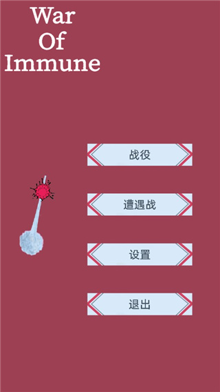 ����ս�����ذ�װ���°汾v1.12 �ٷ���