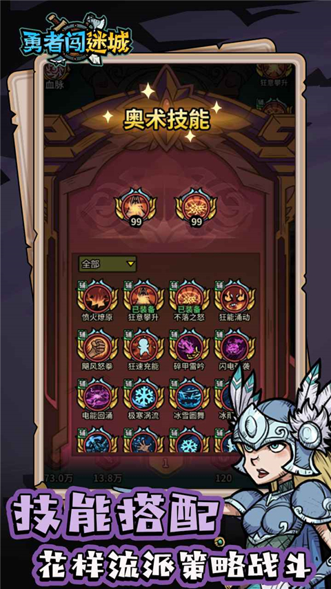 ���ߴ��Գ���Ϸ�ٷ��������ذ�װv0.0.32 ���°�