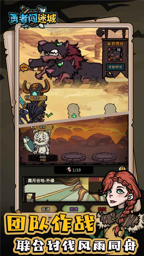 ���ߴ��Գ���Ϸ�ٷ��������ذ�װv0.0.32 ���°�