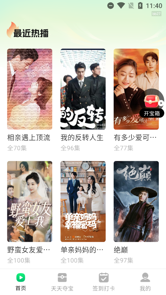 ���϶̾���ѿ��������°汾���ذ�װv1.0.0 �ٷ���