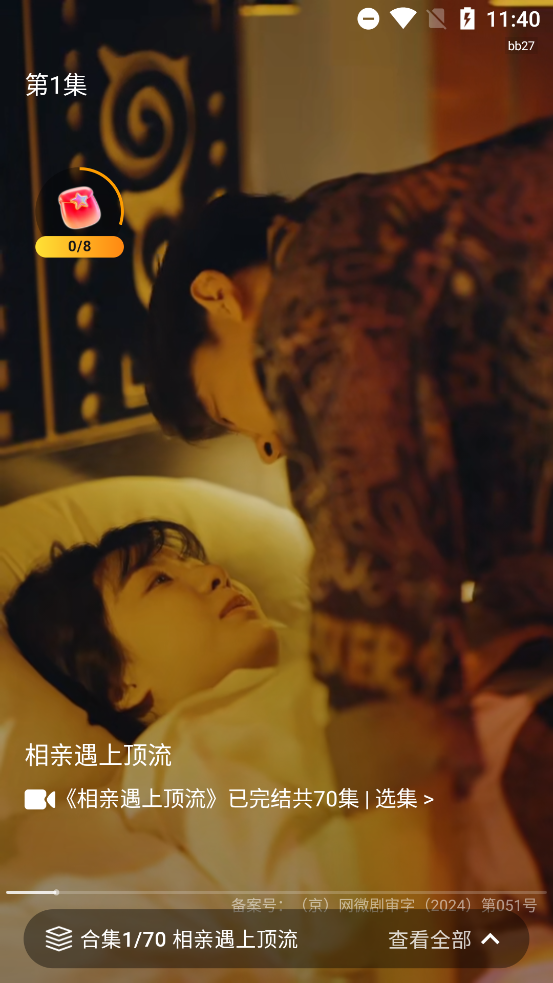 ���϶̾���ѿ��������°汾���ذ�װv1.0.0 �ٷ���