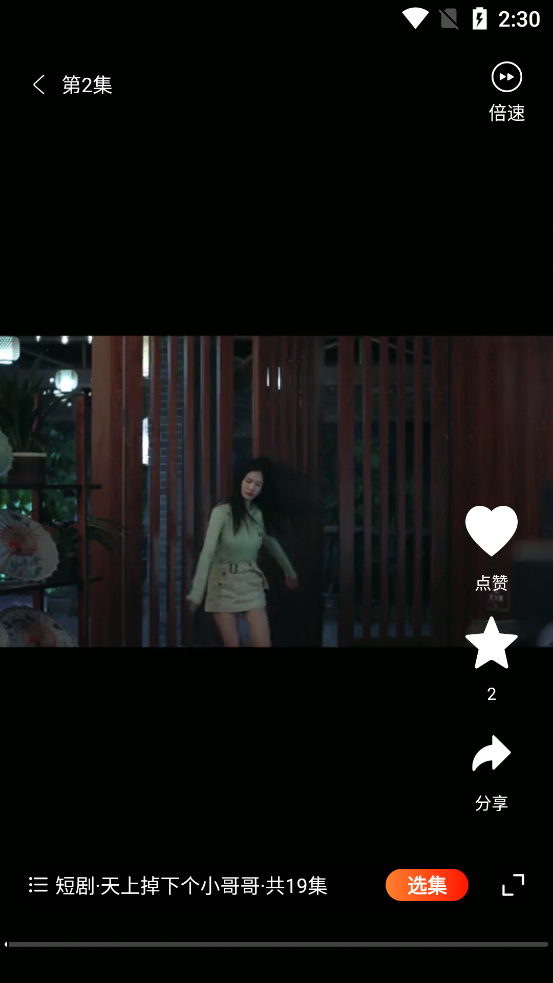 ��¬�糡app���ذ�װ���°汾v1.0.000 ��׿��