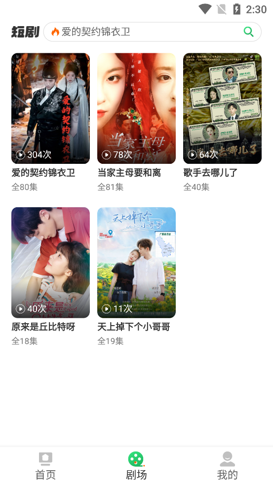 ��¬�糡app���ذ�װ���°汾v1.0.000 ��׿��