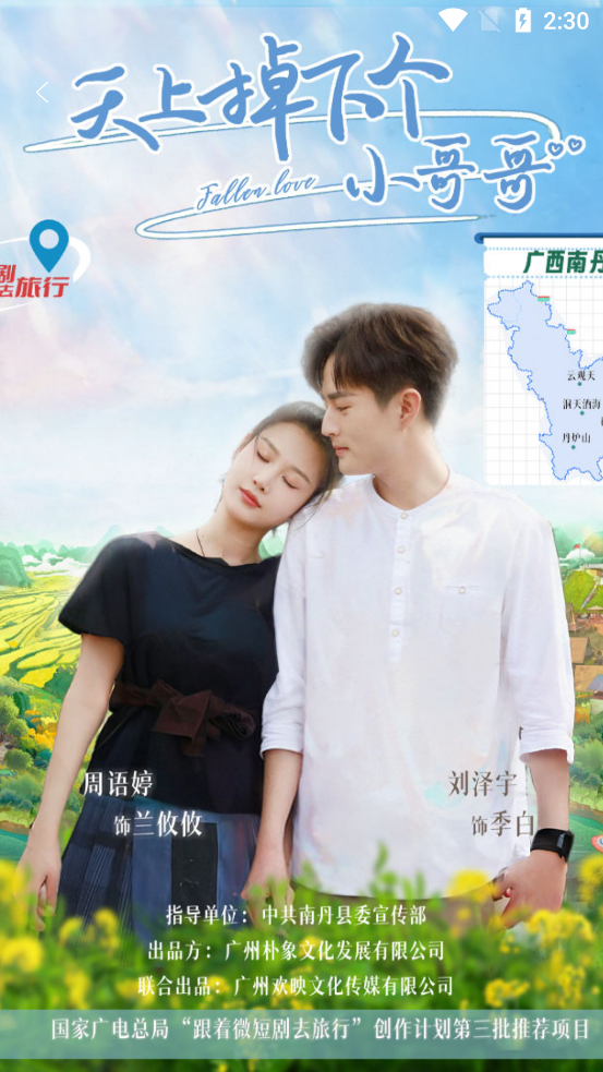 ��¬�糡app���ذ�װ���°汾v1.0.000 ��׿��