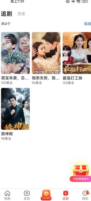 ��Բ�糡�������ذ�װ�ֻ���v1.0.1 ���°�