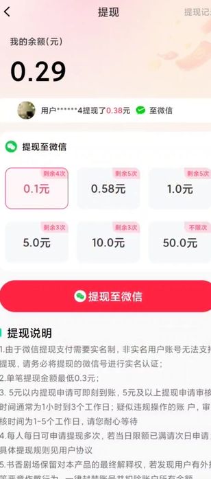 ��Բ�糡�������ذ�װ�ֻ���v1.0.1 ���°�