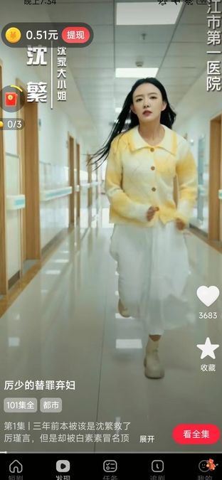 ��Բ�糡�������ذ�װ�ֻ���v1.0.1 ���°�