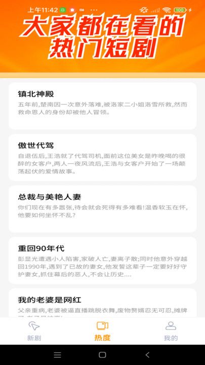 ���ξ糡�������ذ�װ�ֻ���v1.0.0 ��׿��