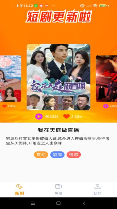 ���ξ糡�������ذ�װ�ֻ���v1.0.0 ��׿��